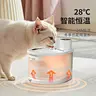 Cat Water Dispenser Automatic Pet Drinking Fountain with Replacement Filters for